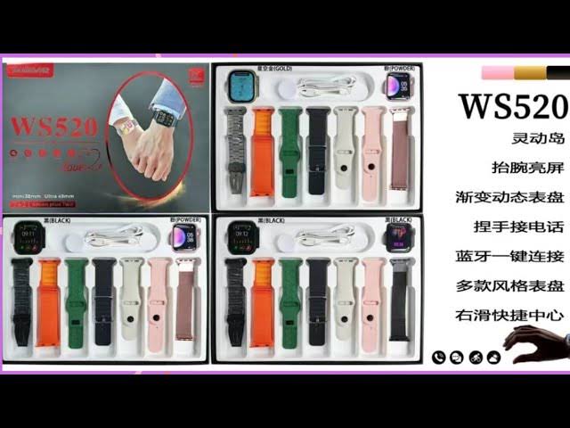 WISME WS520 COUPLE SMART WATCH WITH STRAPS